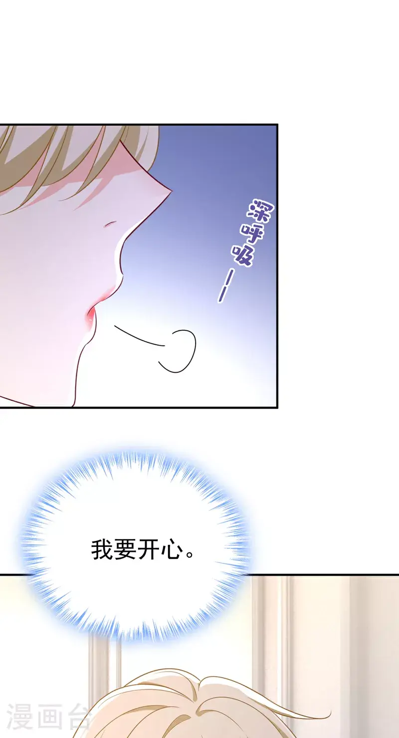 第642话 你不要这样说话！3