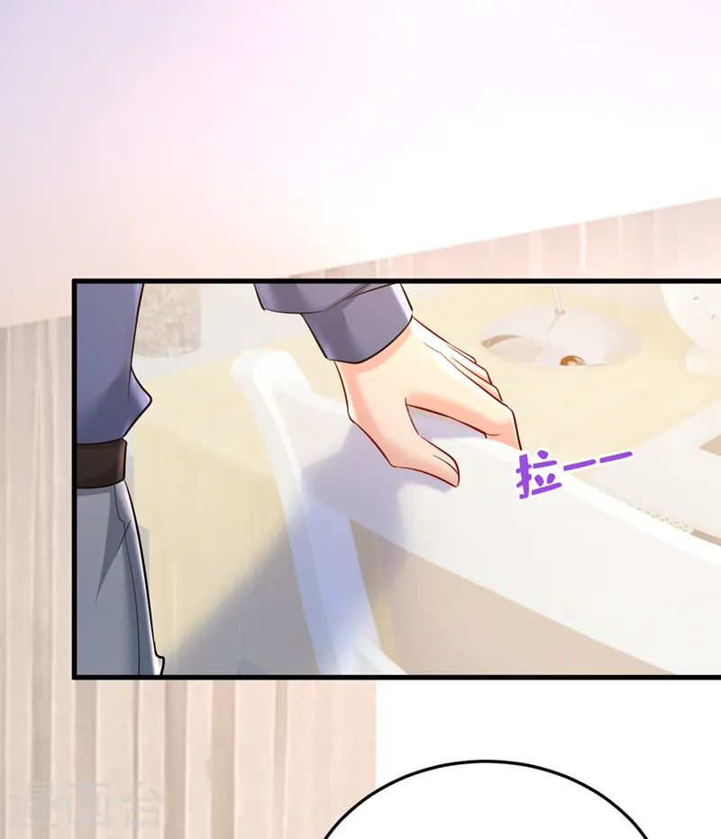 第447话 我偷吃？有证据吗6
