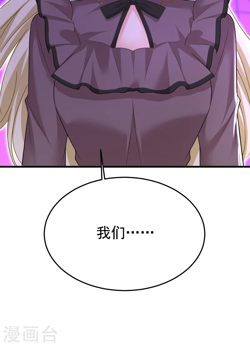 第533话 你的伤，还疼吗37