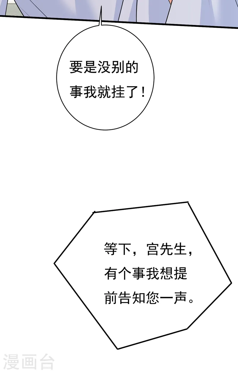 第468话 我现在做得对么9
