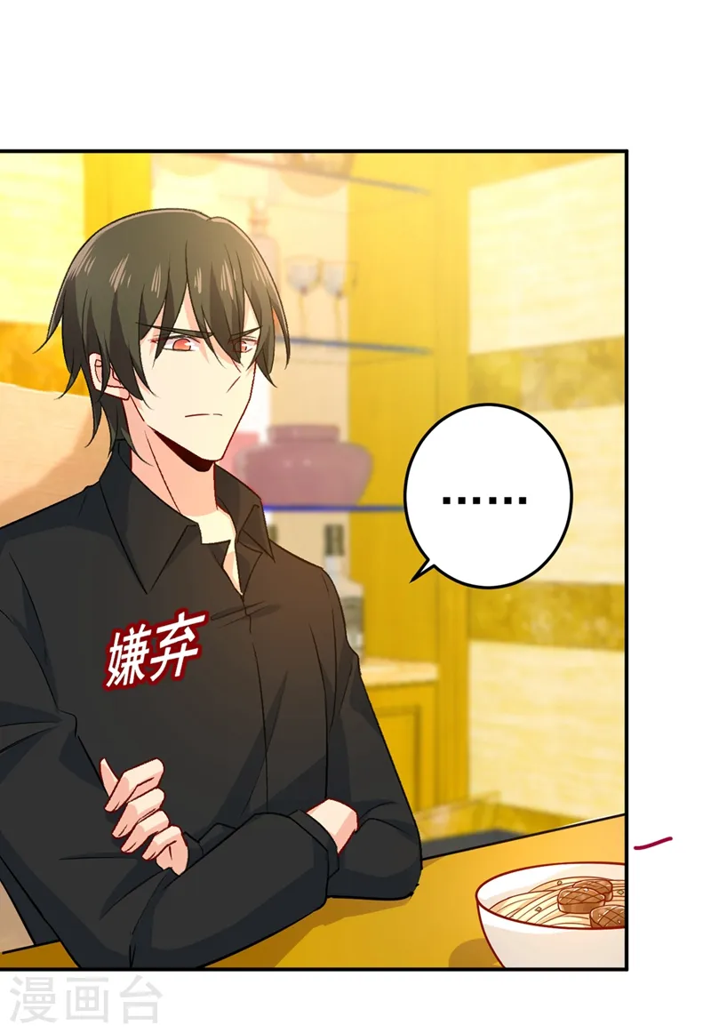 第275话 喷泉池中的吻6