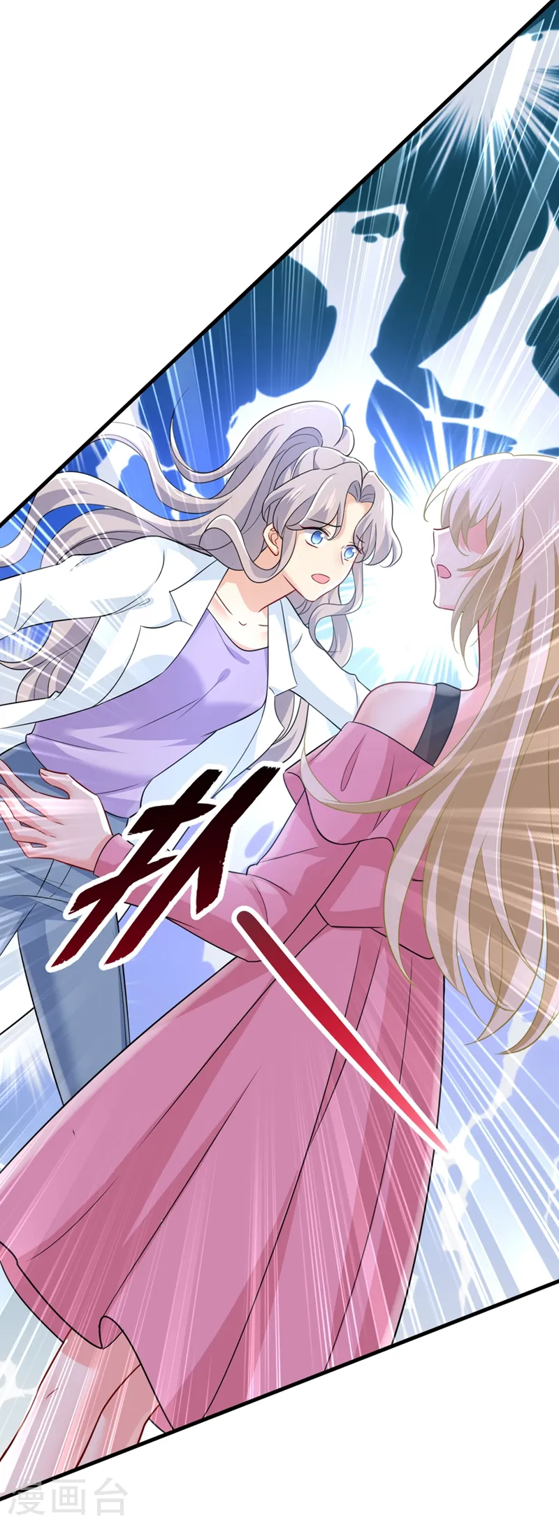 第398话 她怎么会在这里？！21