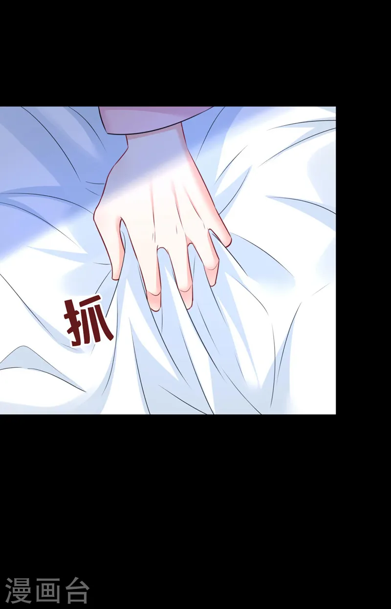 第493话 答应我一个条件8