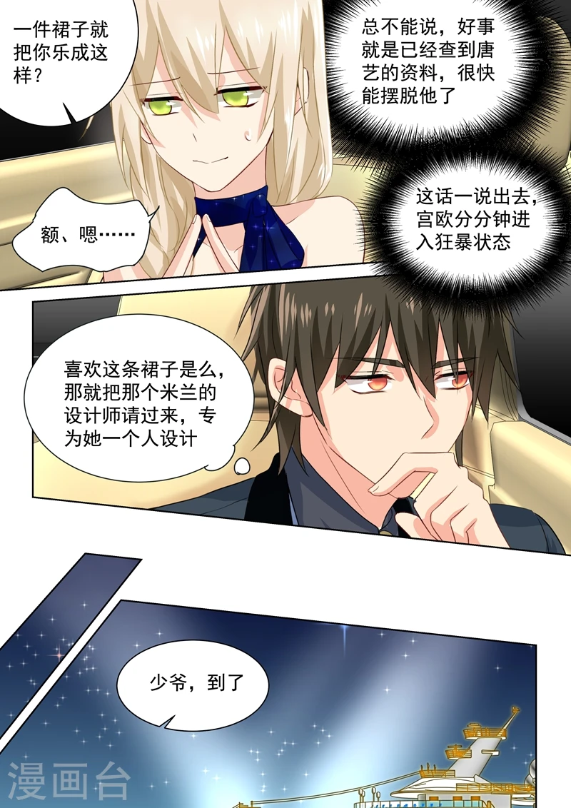 第96话 故地重游5