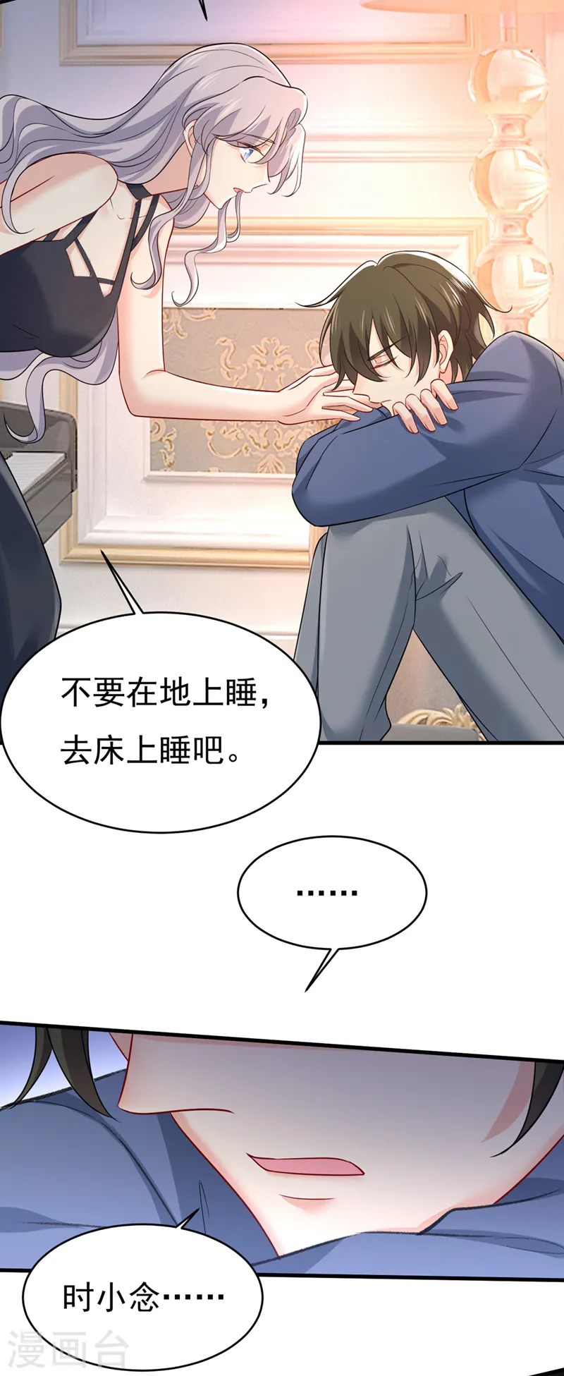第434话 一切都结束了5