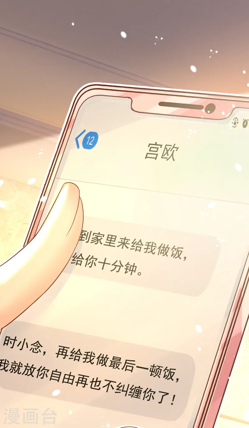 第562话 你怎么不拦着她？24