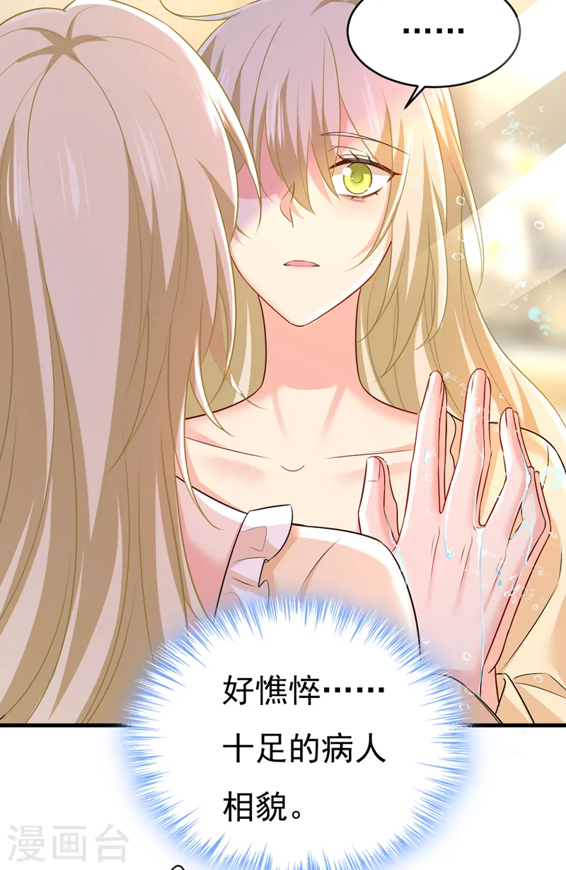 第470话 等我接你回家23