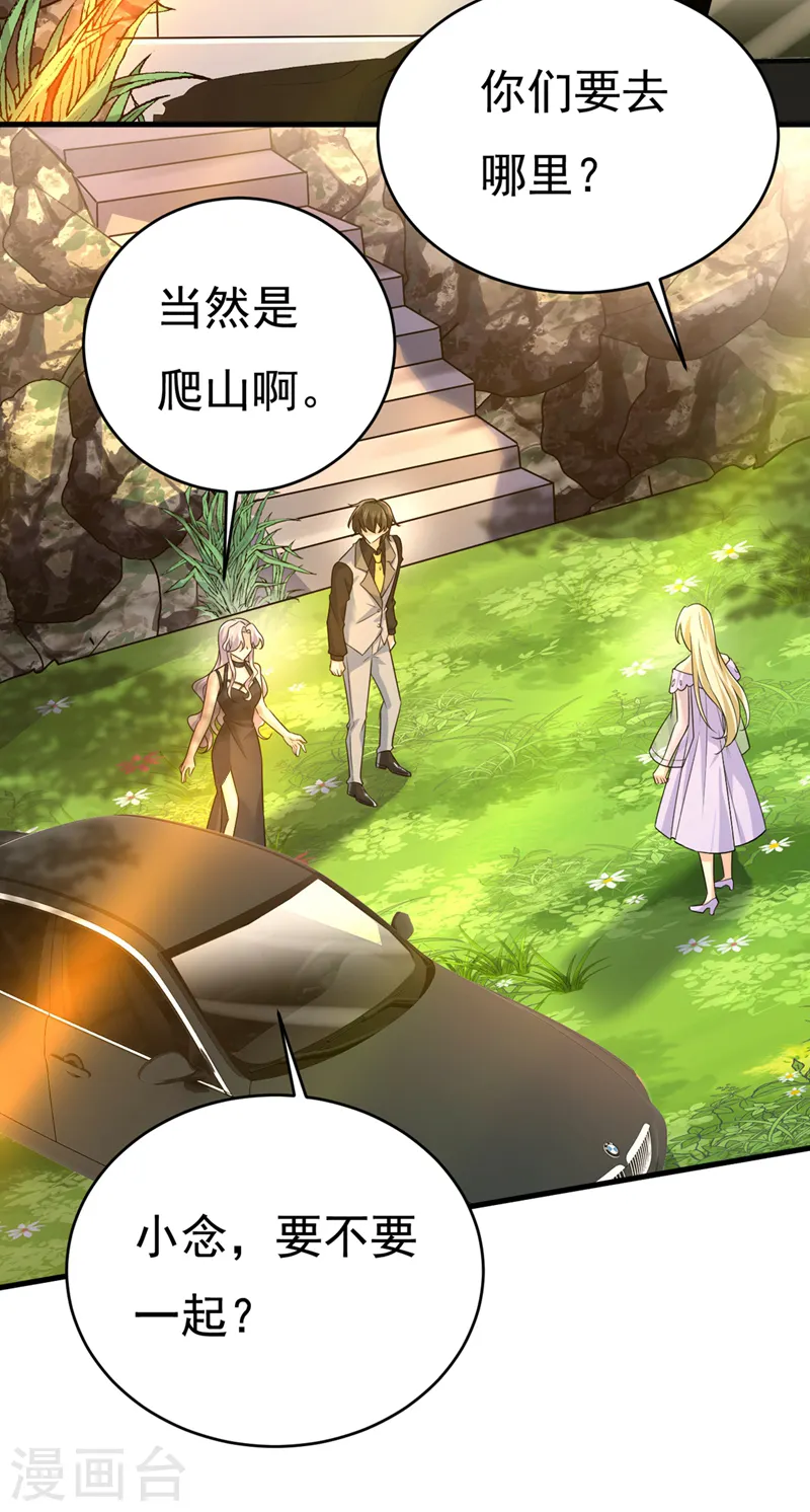 第429话 你竟帮莫娜说话？！26