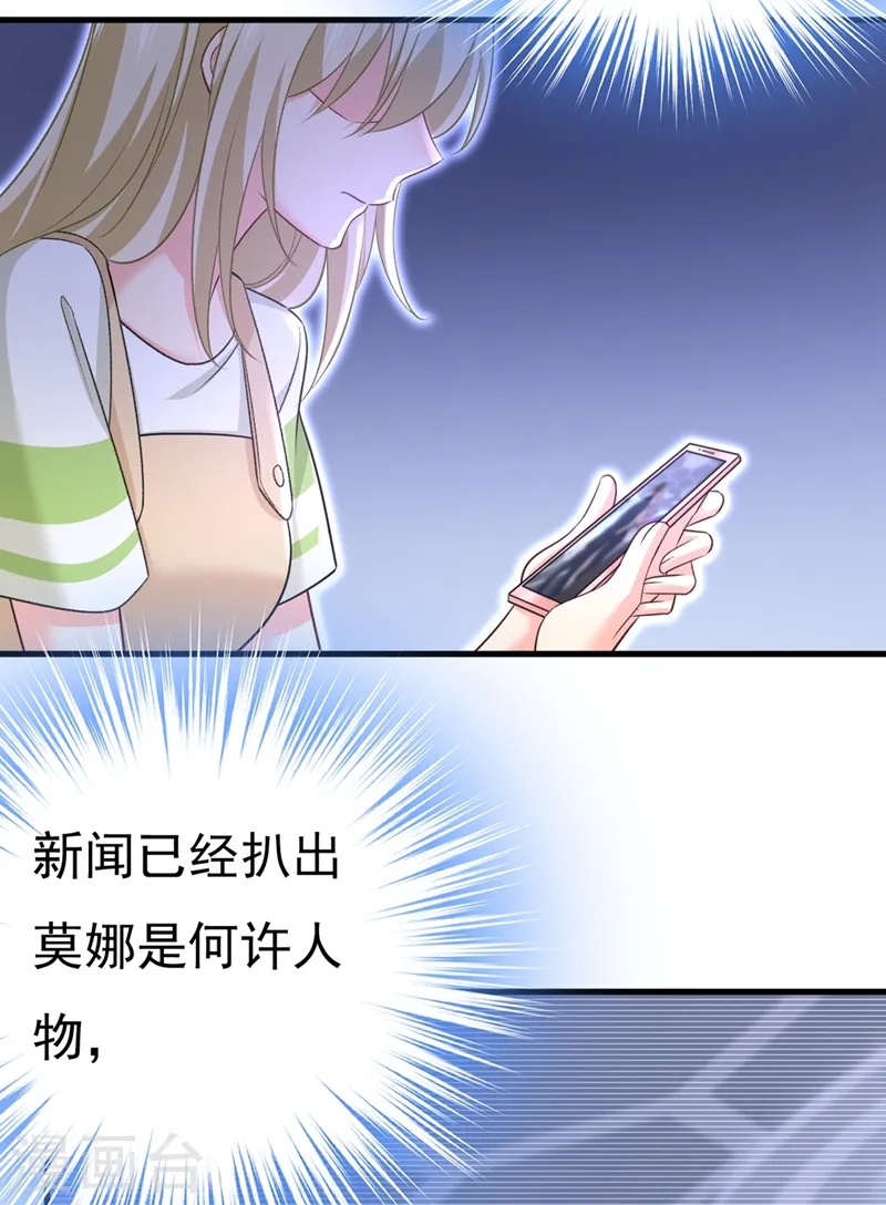 第445话 夏编，谢谢你21