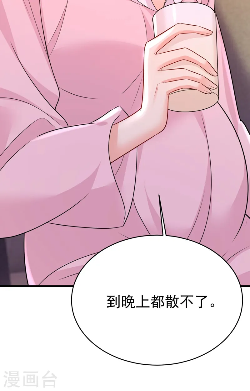 第492话 宫欧今晚订婚？11