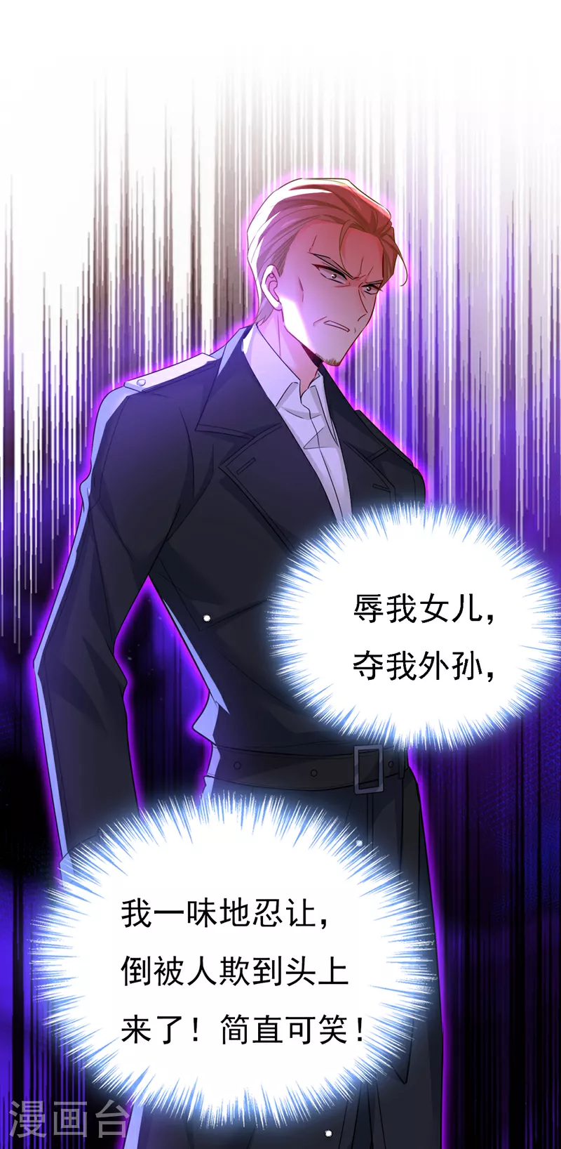 第581话 我去找他们要人！21