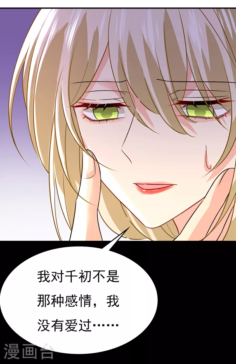 第592话 我母亲醒了？7