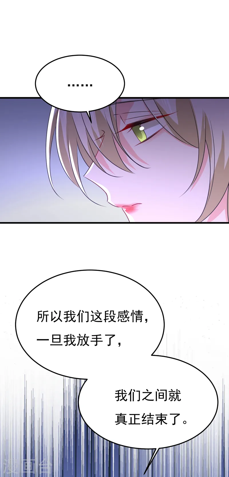 第569话 你可以走了16
