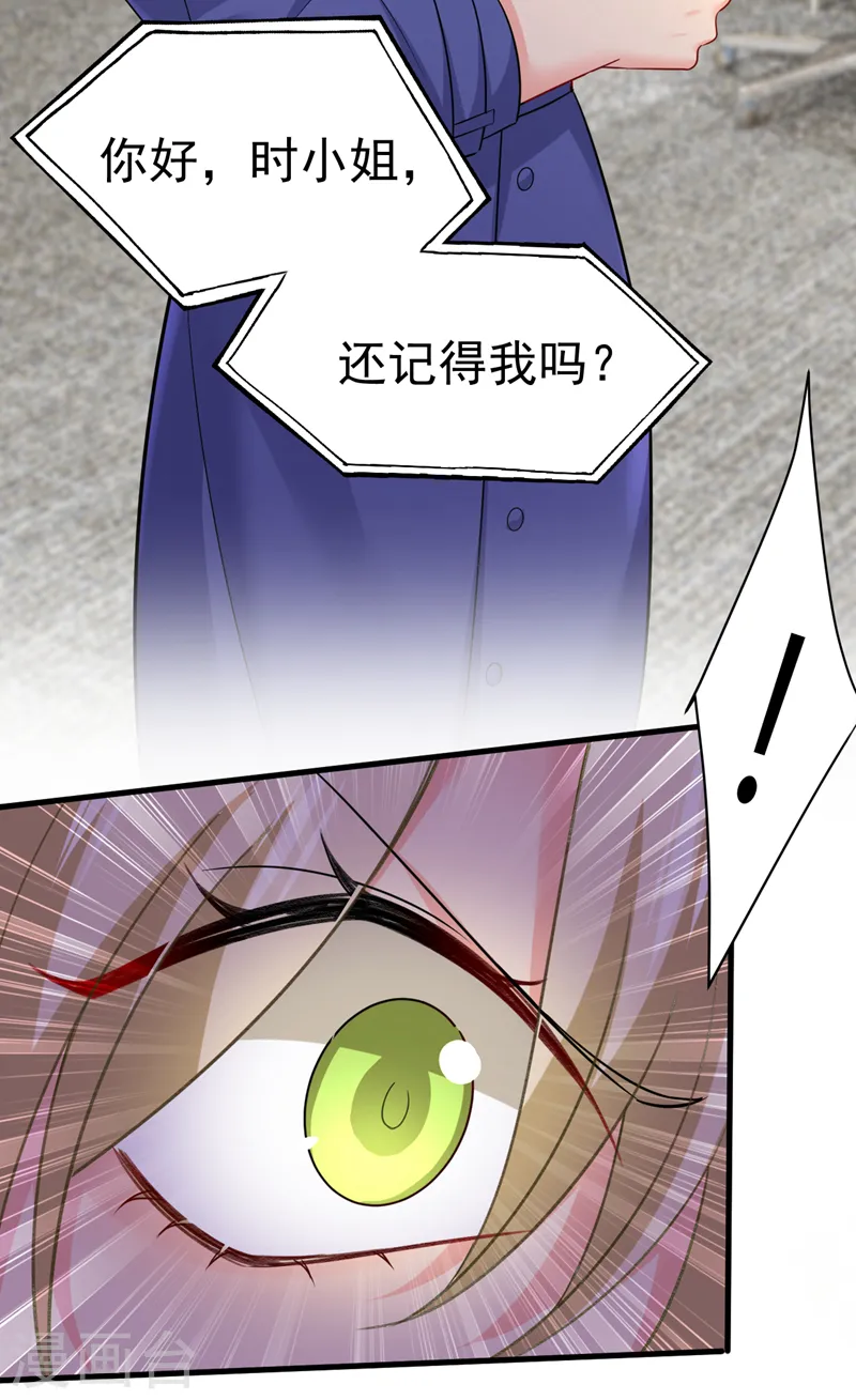 第506话 你终于回来了！25