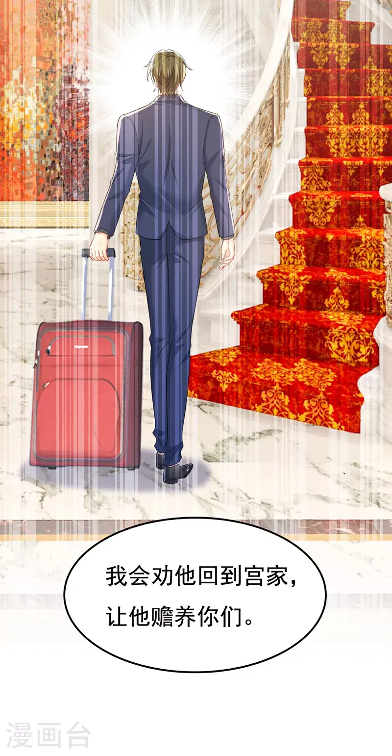 第637话 请你们收手吧！38