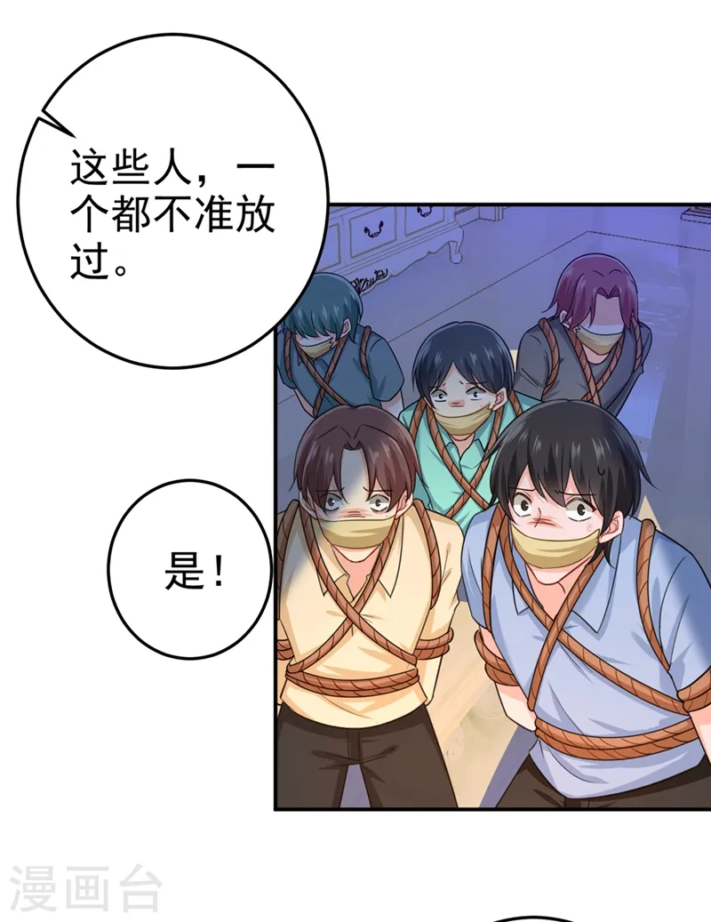 第277话 我能做的我都做了9