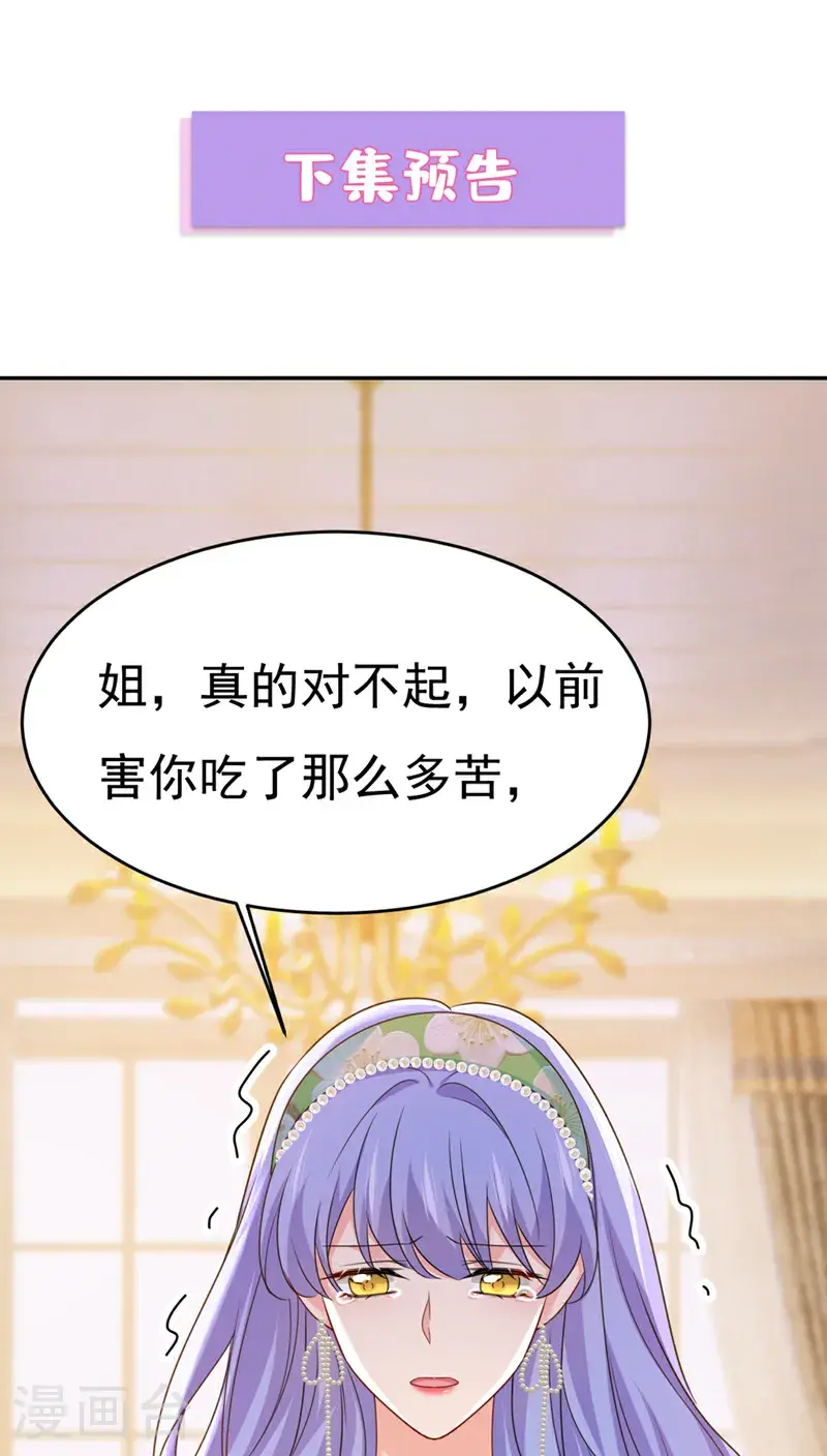 第651话 你怎么在这里？35