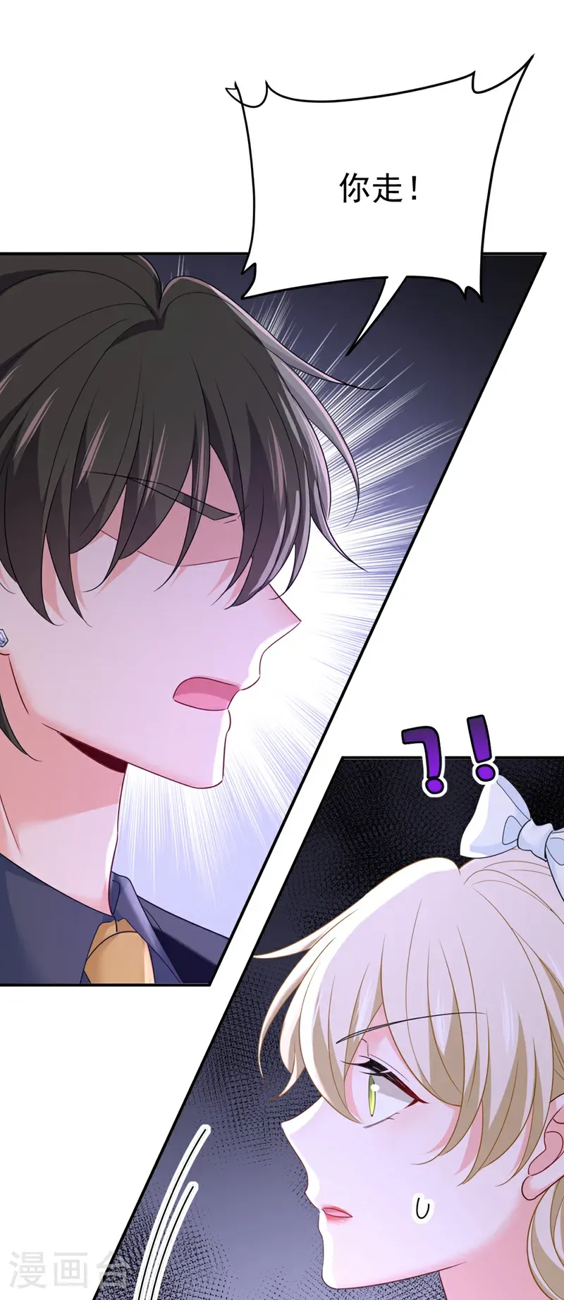 第668话 什么？你让我走？32