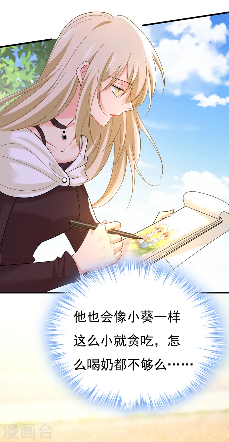 第558话 要拍全家福？28