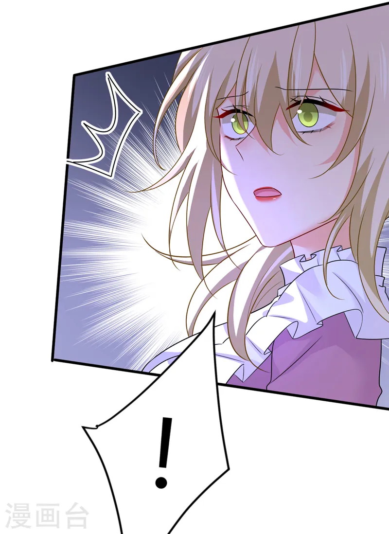 第580话 宫欧要自杀？！20