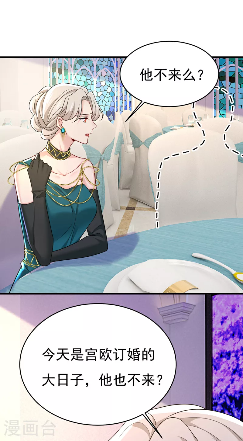 第587话 尊重你的选择17