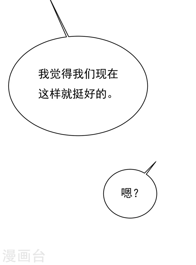 第397话 莫娜来中国了？！34