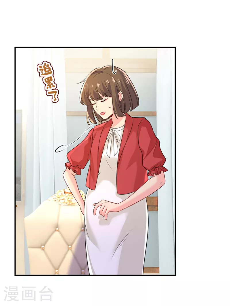 第604话 我厨艺比不过他？3