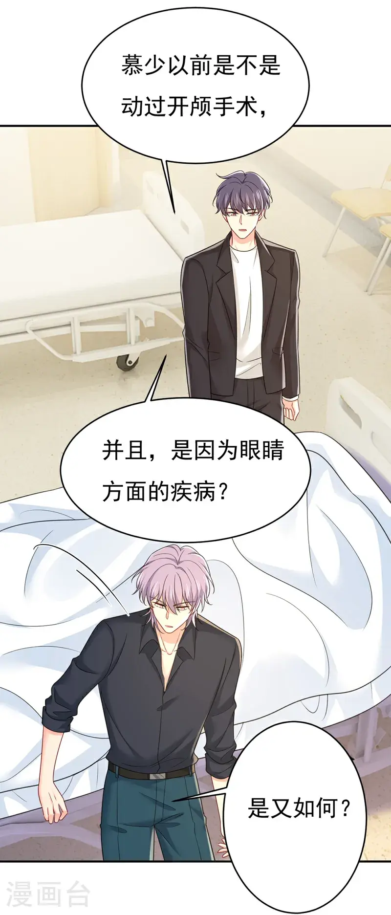 第645话 只剩一年的时间？15