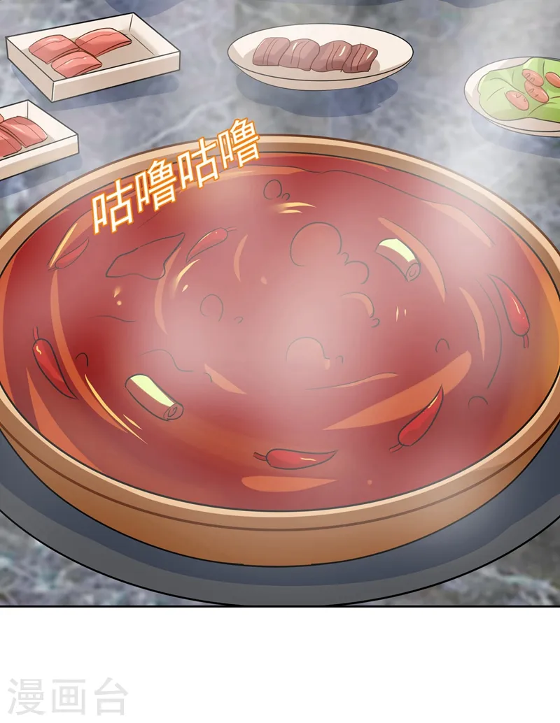 第310话 性取向测试32