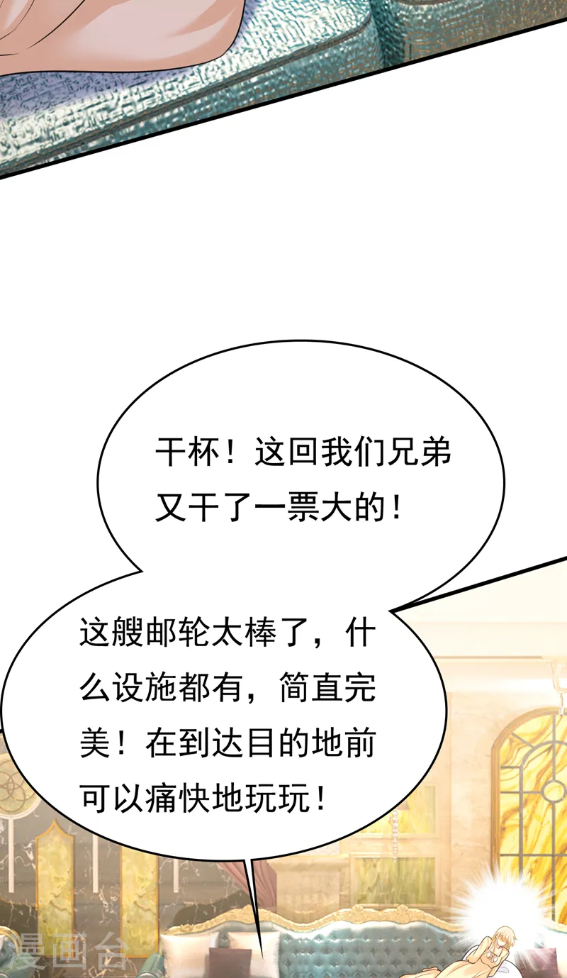 第474话 目的地是英国？！2