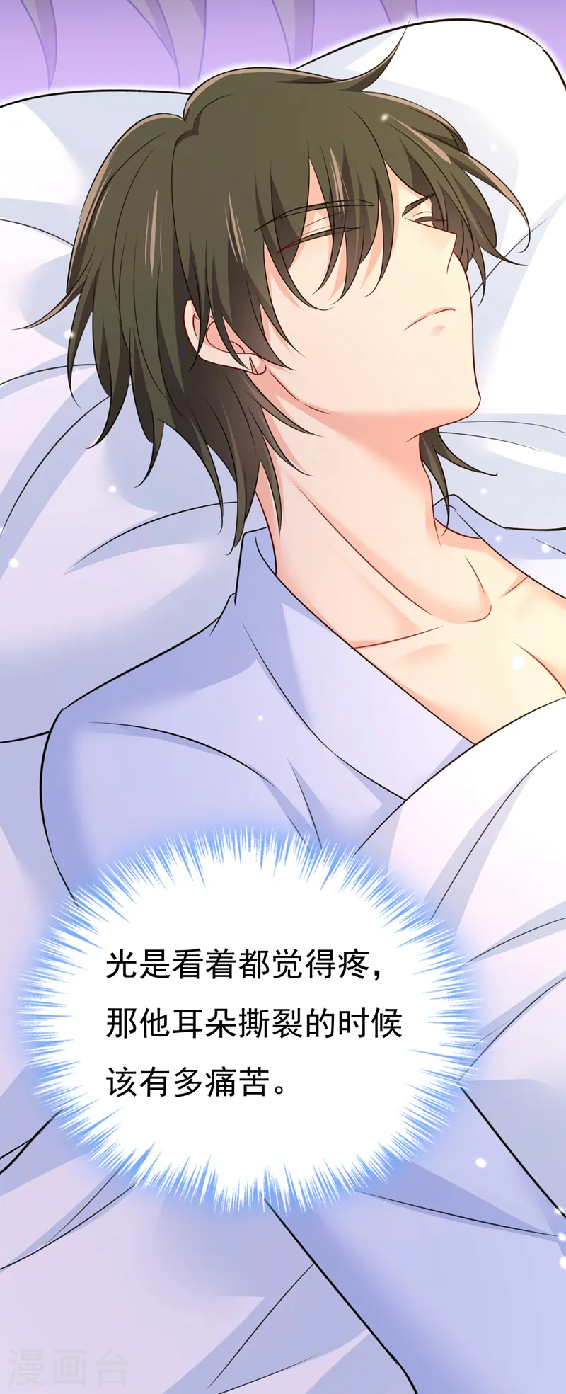 第563话 这伤口，看着都疼29
