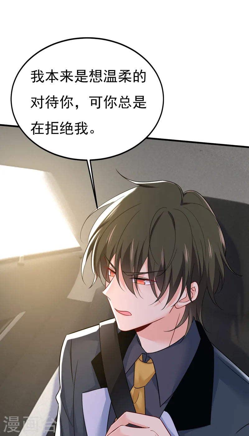 第539话 你怎么会在这里？8