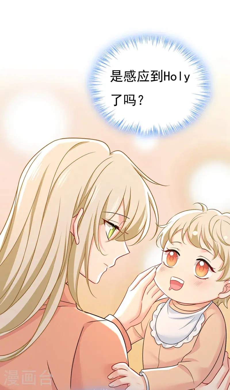 第646话 我一定是被诅咒了24