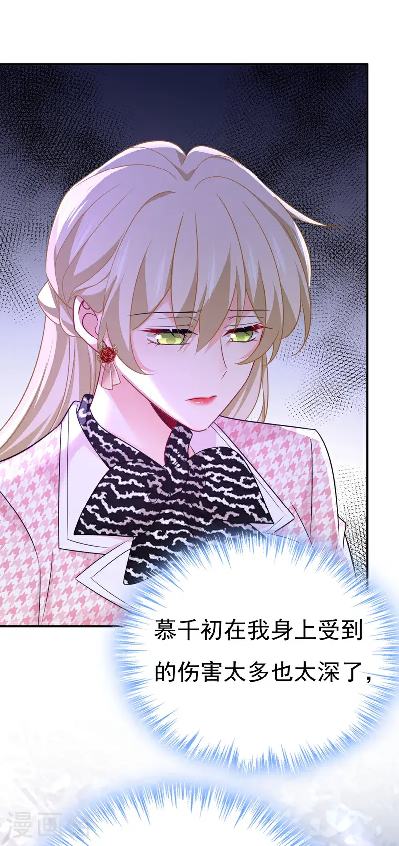 第653话 时笛让千初振作了？19