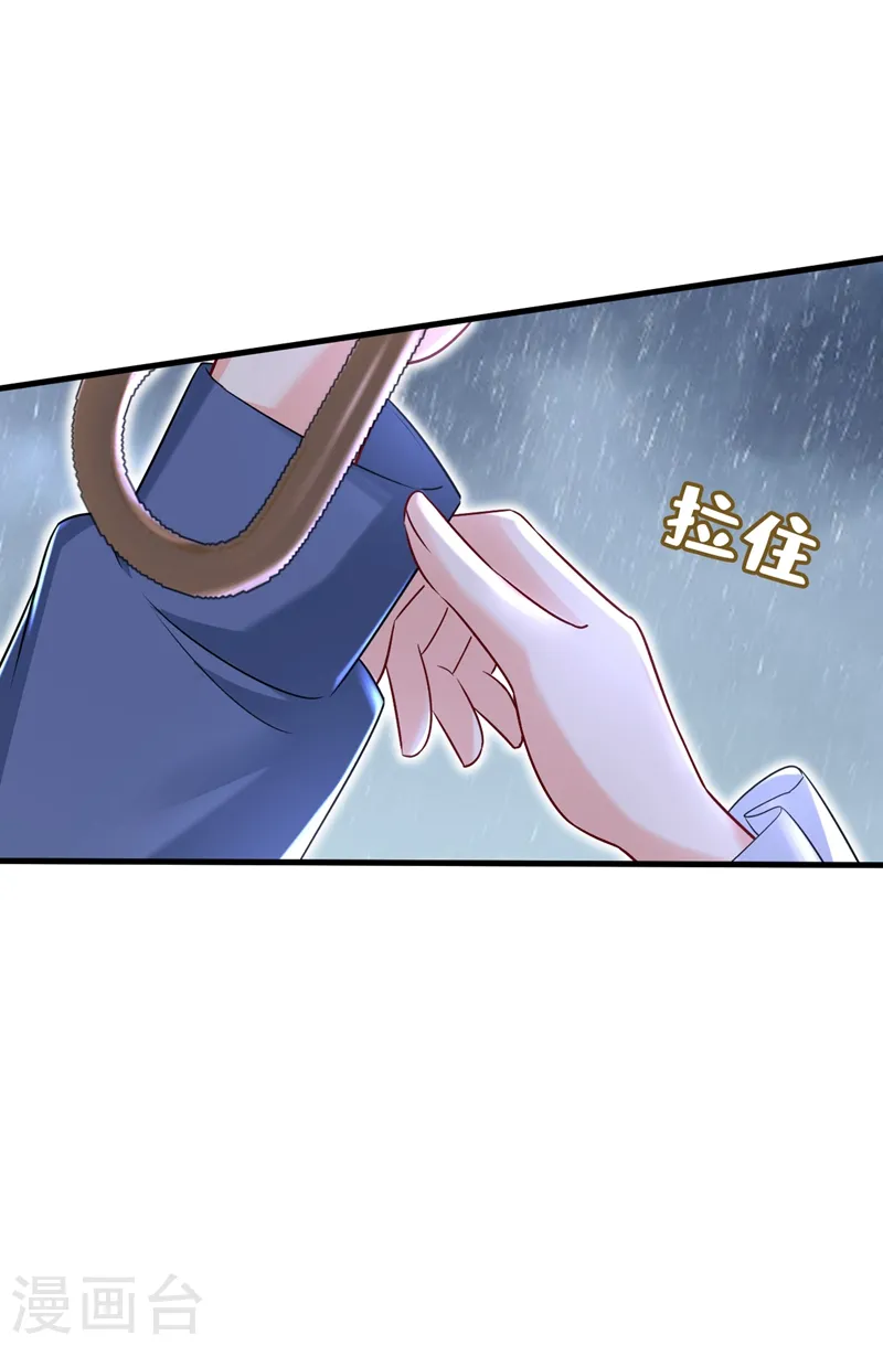 第462话 我只要一个答案16