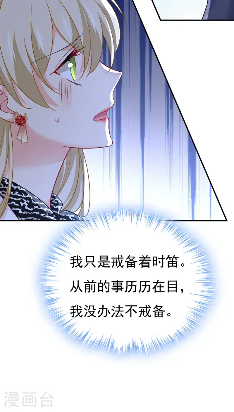 第656话 你已经变了29