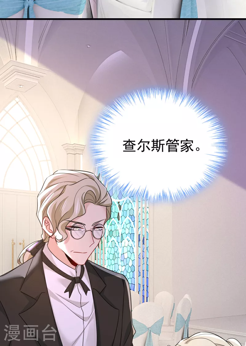 第587话 尊重你的选择15