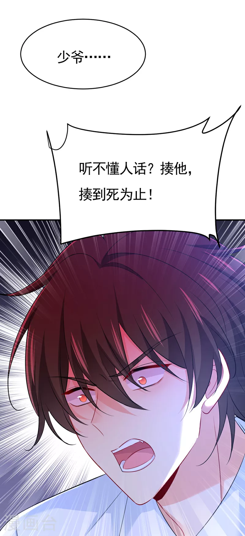 第618话 怎么会变成这样？5