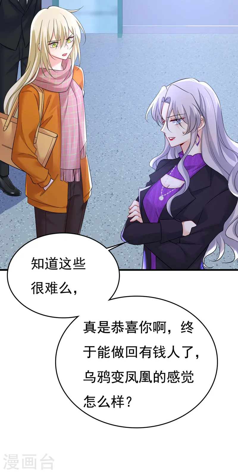 第520话 恶心的是你！27