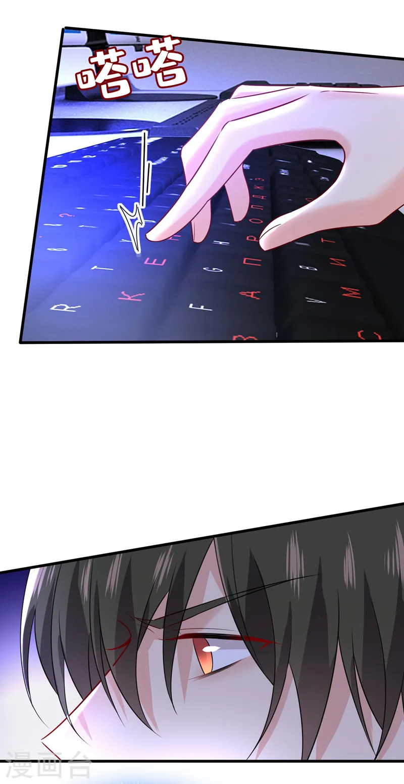 第479话 时小念是坐船走的？1