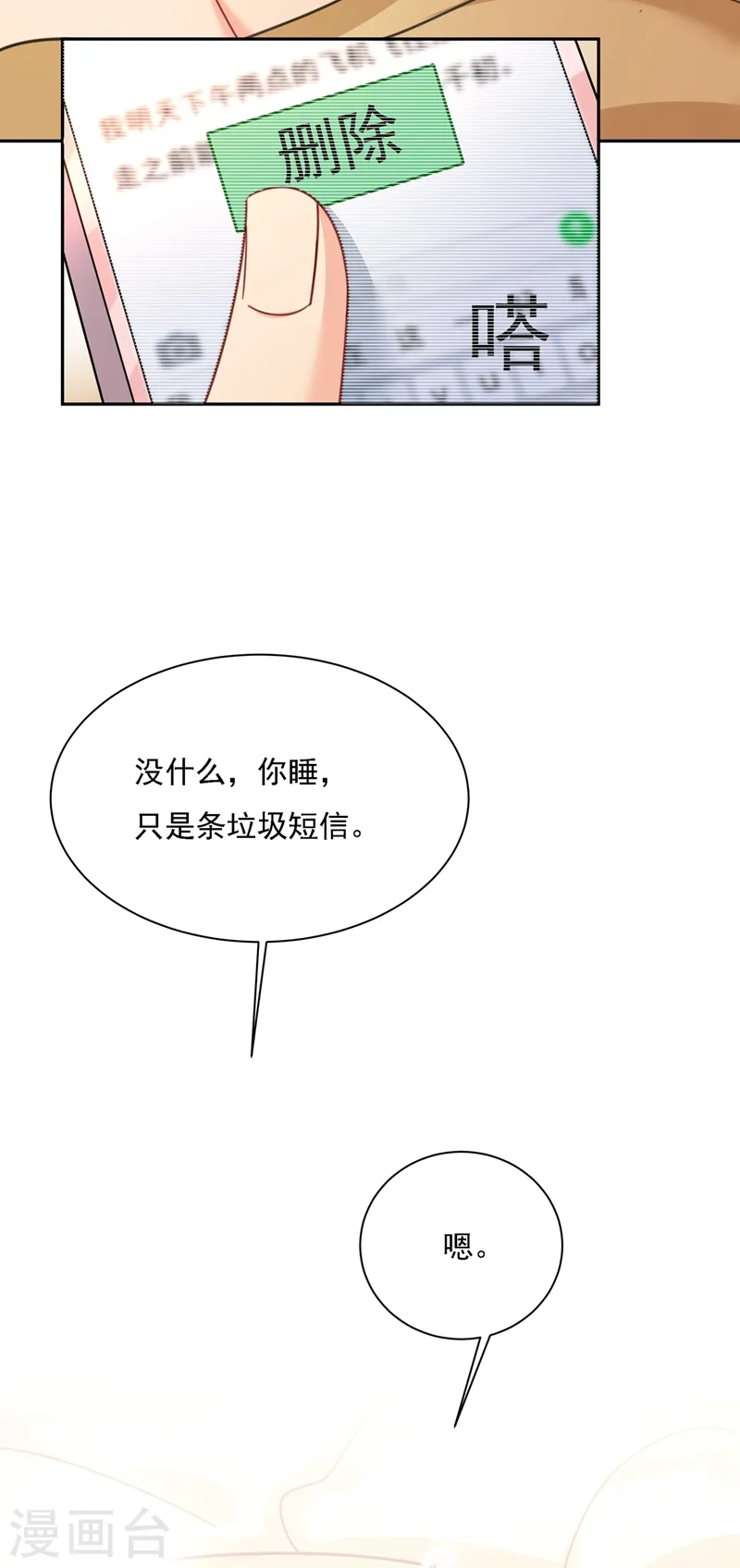 第334话 没关系，我会去的！7