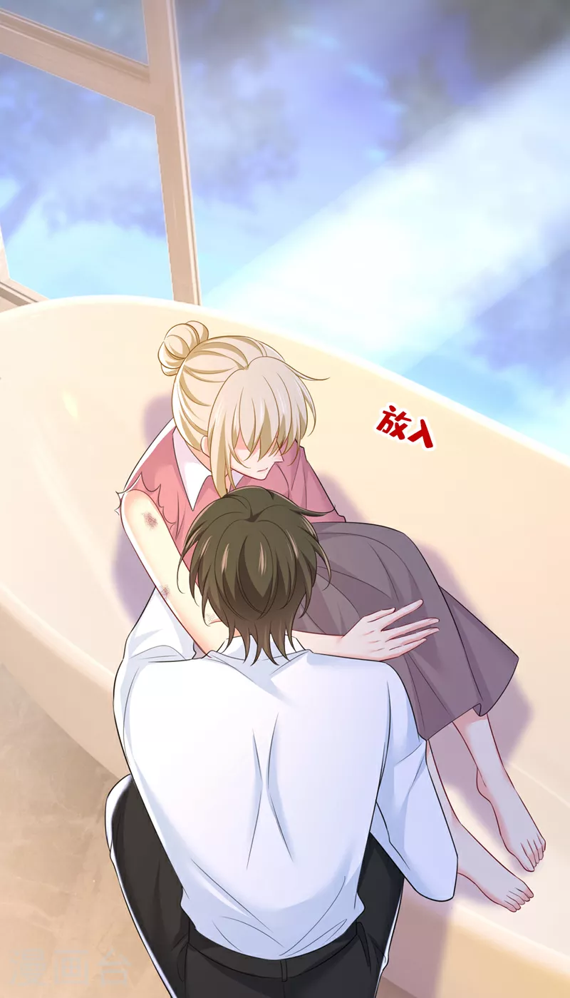 第618话 怎么会变成这样？18