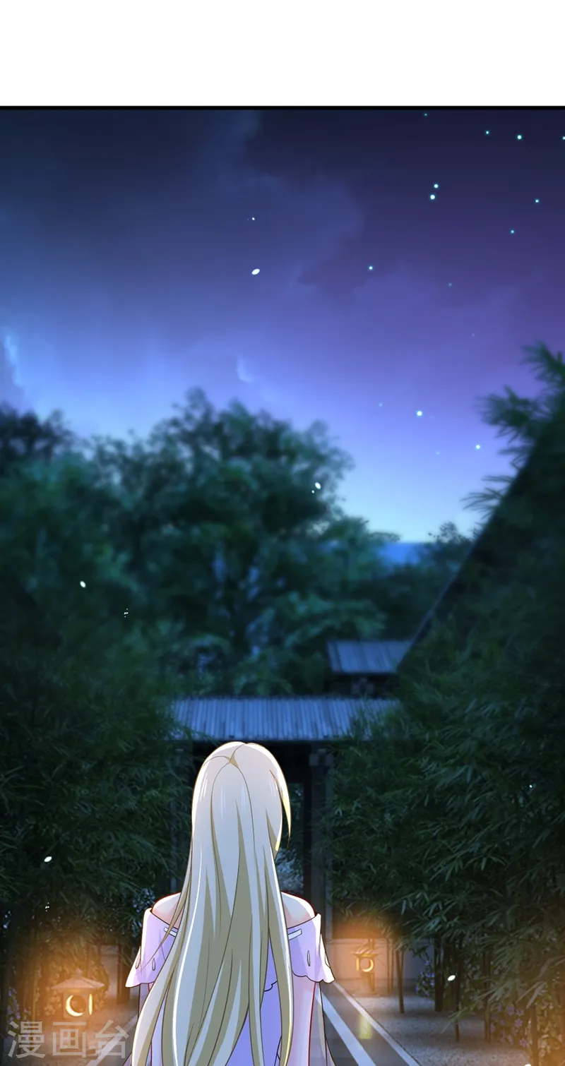 第431话 宫欧和莫娜共浴8