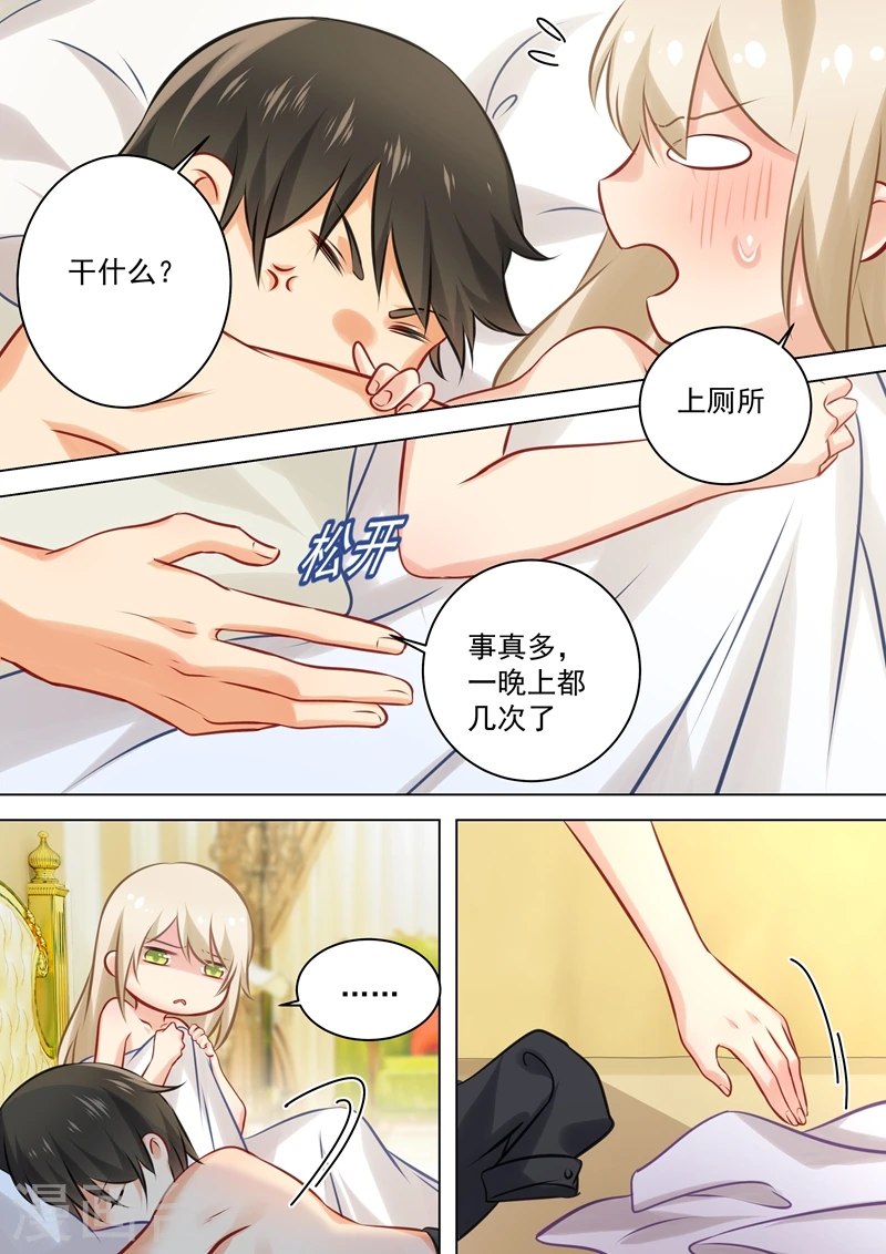 第45话 断了她的后路2