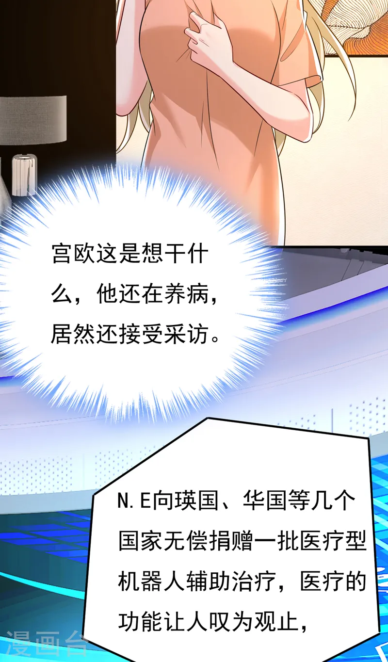 第537话 你为什么放不下？9