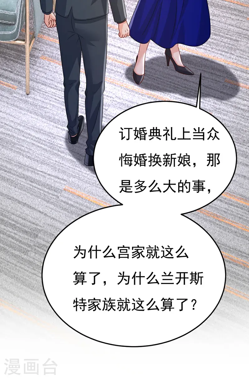 第665话 你要跟我作对？13