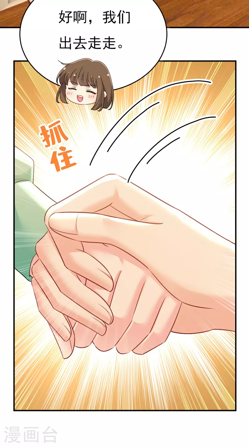 第602话 他这是什么意思？9