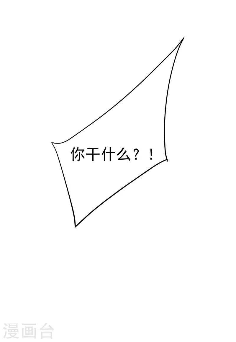 第486话 谁允许你欺负她？14