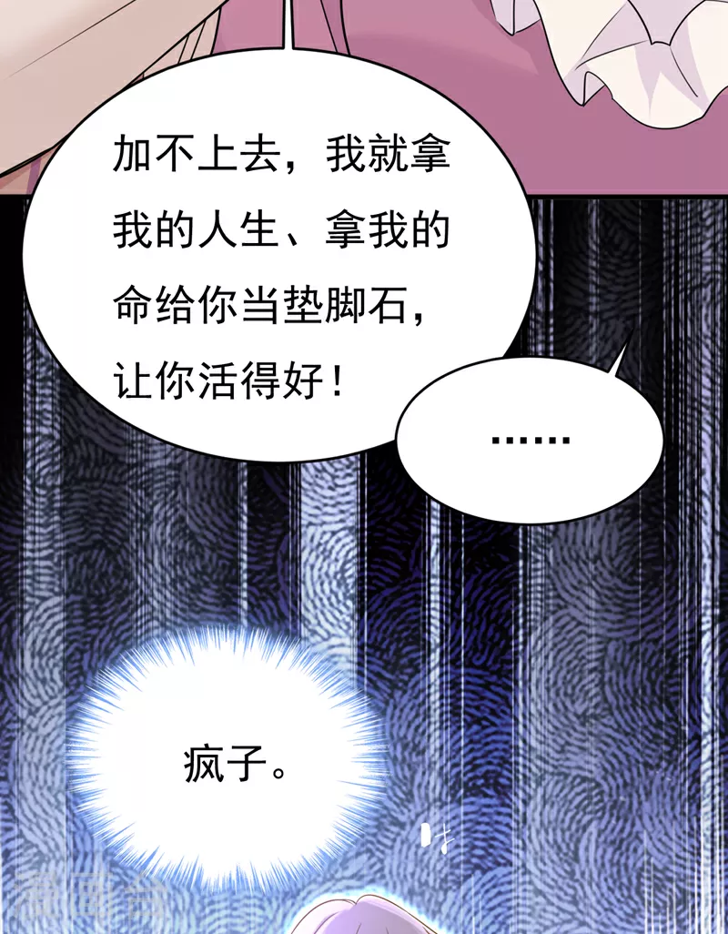 第586话 谁的葬礼？21