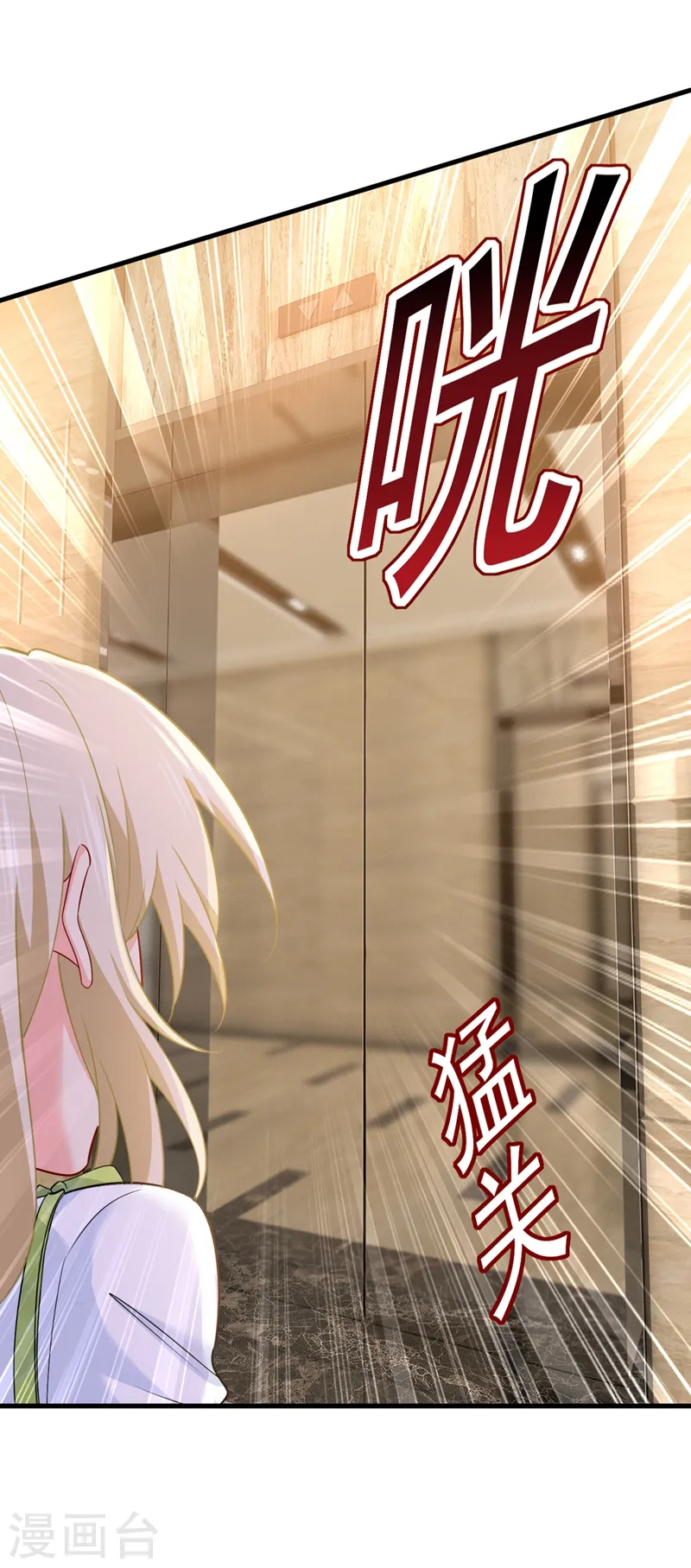 第410话 肚子好痛！我的宝宝0